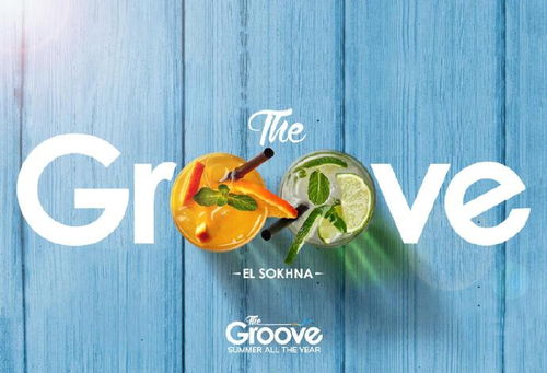 埃及The Groove旅游勝地平面廣告設計