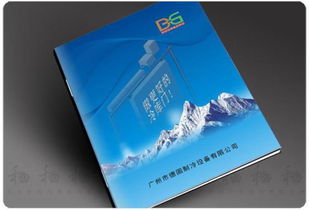 標志設計圖片,標志設計高清圖片 和為貴廣告公司,