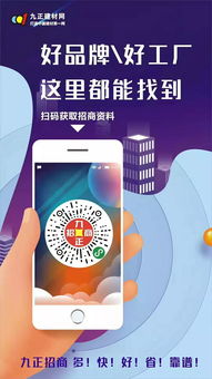 九正全國行 湖州站 電話打不動了,新客戶不進店了,傳統營銷模式正在被互聯網滲透,面對這些問題,他們是這樣做的 家居