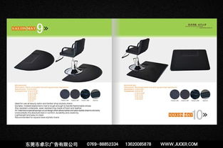東莞畫冊設(shè)計 東莞產(chǎn)品目錄設(shè)計 東莞廣告設(shè)計 東莞畫冊設(shè)計公司
