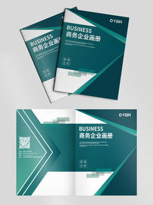 圖片免費下載 物流公司廣告素材 物流公司廣告模板 千圖網(wǎng)