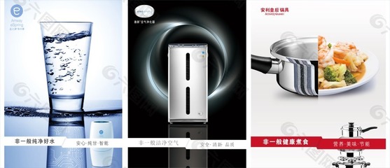安利三大件產(chǎn)品