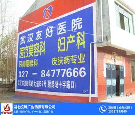 統(tǒng)籌廣告 圖 武漢戶外廣告設(shè)計 戶外廣告