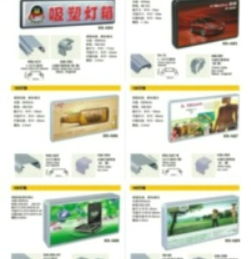 廣告燈箱 超薄,拉燈布,吸塑系列