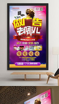 傳媒公司海報(bào)設(shè)計(jì) 傳媒公司海報(bào)設(shè)計(jì)模板下載 傳媒公司海報(bào)設(shè)計(jì)圖片設(shè)計(jì)素材 