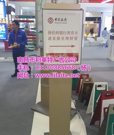 廣告制作安裝公司,廣告,利萊特標(biāo)識(shí)工廠報(bào)價(jià) 查看