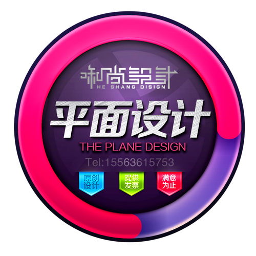 日歷設(shè)計(jì) 臺(tái)歷設(shè)計(jì) 掛歷設(shè)計(jì) 年畫 公司禮品 產(chǎn)品臺(tái)歷