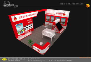為您的產(chǎn)品脫穎而出吸引客戶眼球個(gè)性展臺,為您的產(chǎn)品脫穎而出吸引客戶眼球個(gè)性展臺生產(chǎn)廠家,為您的產(chǎn)品脫穎而出吸引客戶眼球個(gè)性展臺價(jià)格