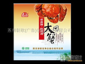 朝歌朝歌包裝設(shè)計(jì)產(chǎn)品 產(chǎn)品圖片 加盟店怎么樣