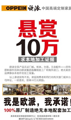 歐派寫真
