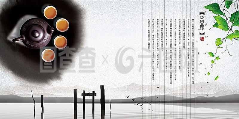 茶具廣告設計