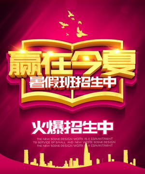 吃喝玩樂,海報設計,畫冊 宣傳單 廣告,設計模板,匯圖網