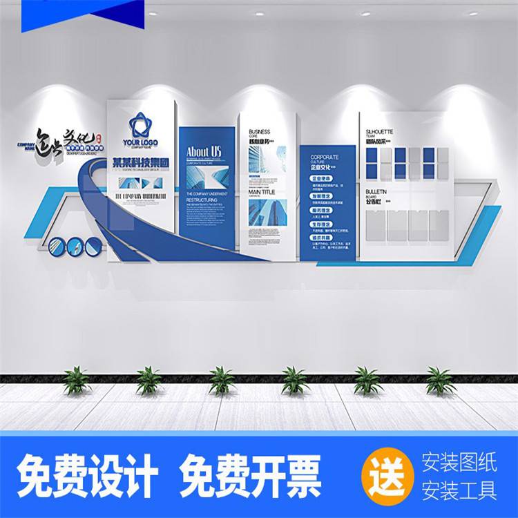 北京文化宣傳公司宣傳墻多彩多藝廣告設計制作