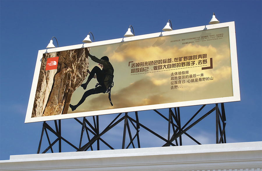 The North Face 戶外廣告|DM/宣傳單/平面廣告|平面|IMG_ShangWen - 原創設計作品 