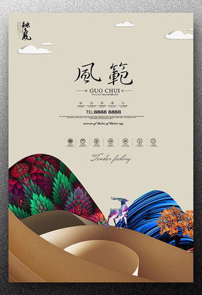 創意樓盤廣告設計圖片 創意樓盤廣告設計素材 紅動中國