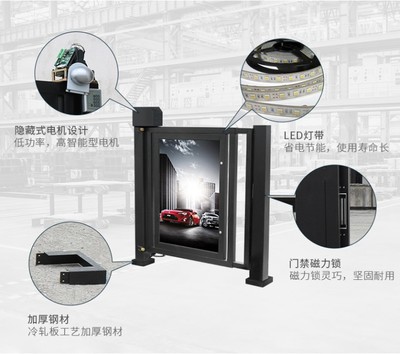弘毅智能工廠人行道刷卡廣告門,北京訂制人行小區廣告門款式新穎