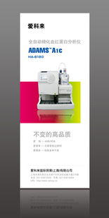照程廣告 產品海報設計 樣本畫冊設計 上海印刷公司 印刷制作 電話 021 51697367