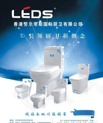衛浴廣告設計圖片