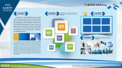 企業(yè)展板設計圖__廣告設計_廣告設計_設計圖庫