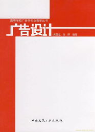 合肥廣告設計
