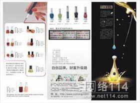 廣州平面廣告設計 折頁設計 海報設計