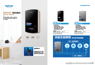 凈水機(jī)設(shè)計圖__廣告設(shè)計_廣告設(shè)計_設(shè)計圖庫