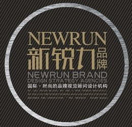新銳力廣告策劃
