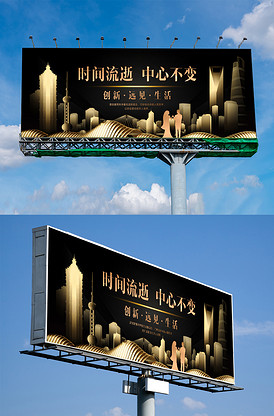 戶外廣告設計圖片_戶外廣告設計素材_戶外廣告設計模板下載-VIP素材_第11頁