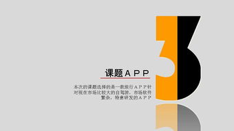 廣告策劃