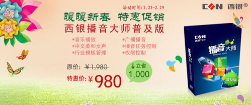 幾張公司產品廣告圖